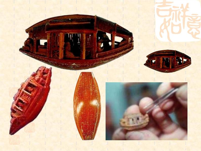 部编版八年级语文下册--11.核舟记（课件）02