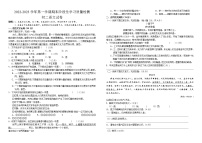 江西省南昌市十校联考2022-2023学年八年级上学期期末语文试题（含答案）