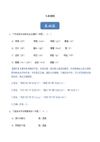 初中语文8 木兰诗课后练习题