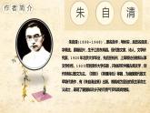 专题02  《经典常谈》文学常识篇-2022-2023学年八年级语文下册新名著《经典常谈》导读及知识梳理课件PPT