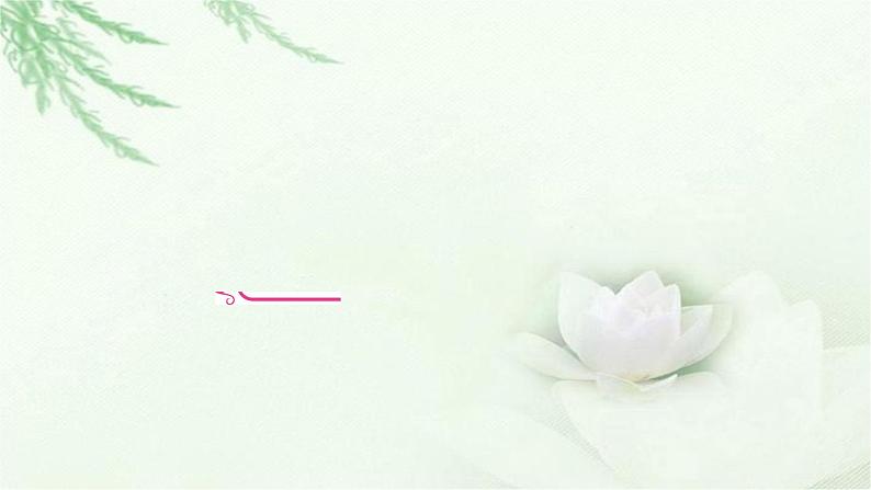 中考语文复习识记（积累）专题三标点、语法考点2语法教学课件第2页