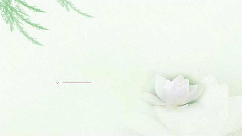 中考语文复习识记（积累）专题四病句辨析与修改教学课件第2页