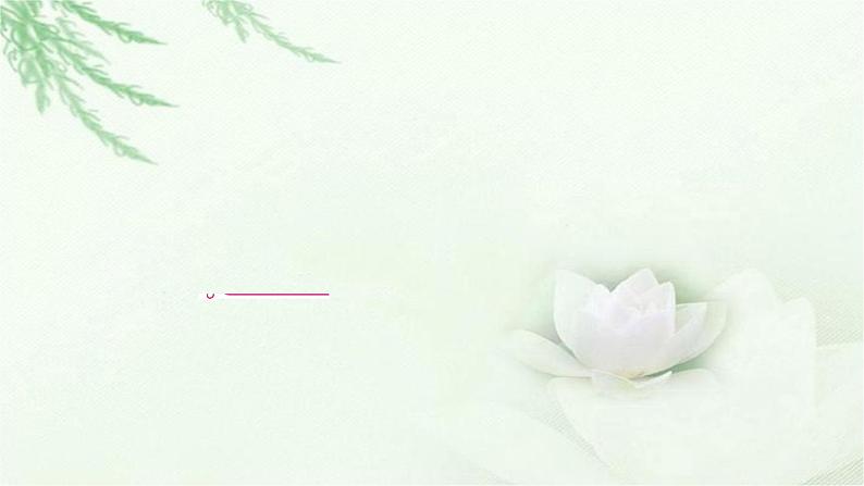 中考语文复习识记（积累）专题四病句辨析与修改教学课件第8页