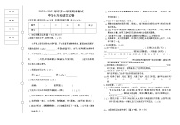 黑龙江省七台河市勃利县2022-2023学年七年级上学期期末考试语文试题