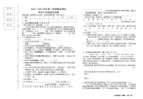 黑龙江省七台河市勃利县2022-2023学年七年级上学期期末考试语文试题（含答案）
