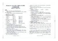 贵州省黔东南州2022-2023学年八年级上学期期末文化水平测试语文试卷