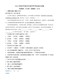 2022年辽宁省营口市中考语文真题（教师版）