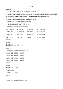 2022年内蒙古包头市中考语文真题（教师版）