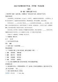 2022年内蒙古赤峰市中考语文真题（教师版）