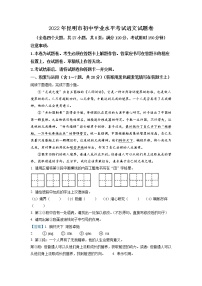 2022年云南省昆明市中考语文真题（教师版）