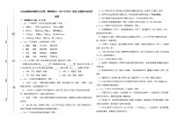 2023年山东省潍坊市新纪元学校（滨海校区）中考一轮复习模拟考试语文试题(含答案)