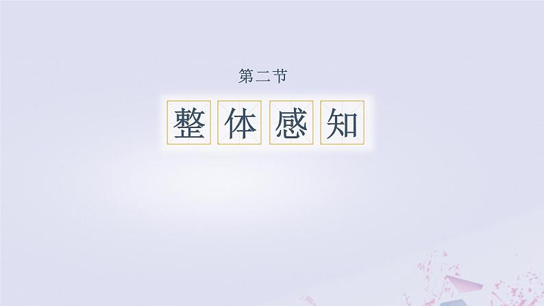 第四单元口语交际《辩论》课件2022-2023学年部编版语文九年级下册++第4页