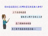 8  木兰诗  教学课件 人教部编版七年级下册语文