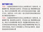 第二单元写作 学习抒情 教学课件 人教部编七年级语文下册