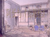 初中语文人教部编版七年级下册阿长与《山海经》评课课件ppt