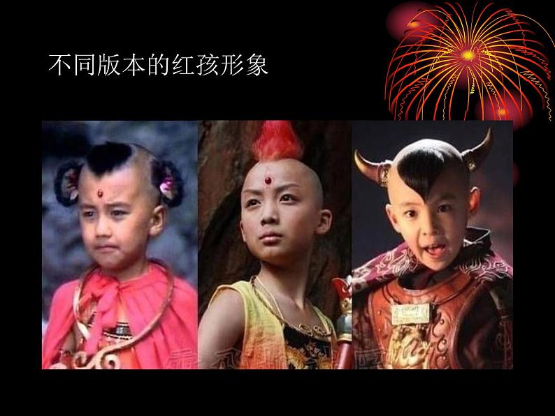 部编版七年级语文下册--第一单元写作：写出人物的精神（课件4）第3页
