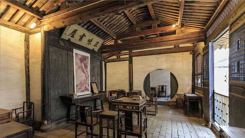 部编版七年级语文下册--10 阿长与《山海经》（优质课件1）第2页