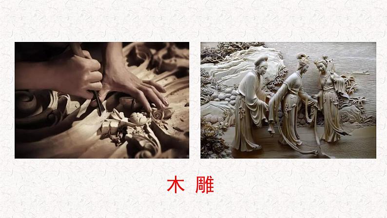 12  卖油翁（教学课件）人教部编版七年级下册语文第2页