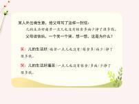 2023年中考语文专题复习-文言文语法结构课件