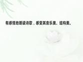 乡愁-2022-2023学年九年级语文上学期精品随堂课件