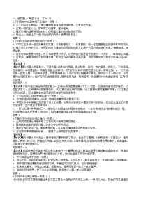 2023年中考语文一轮复习：成语专题复习