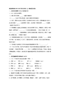 湖北省黄冈市2022-2023学年九年级上学期期末语文试题（含答案）