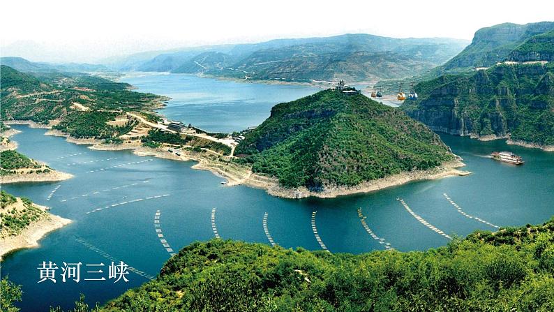 第5课《黄河颂》课件2022-2023学年部编版语文七年级下册(1)第6页