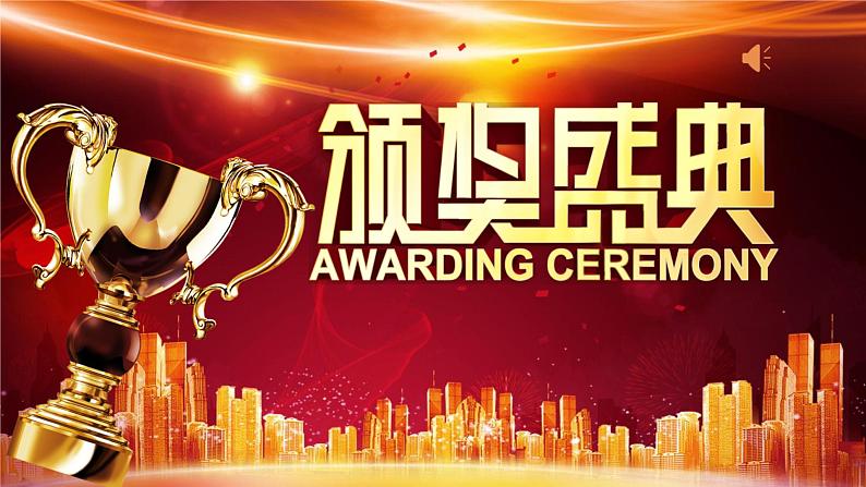 第22课《伟大的悲剧》第二课时课件第3页