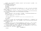 第3课《短诗五首》（教学设计）-九年级语文下册同步备课系列（部编版）