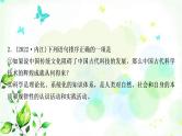 中考语文复习专题六句子排序与衔接作业课件