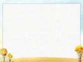 中考语文复习专题五标点符号教学课件