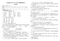 山东省潍坊广文中学2022-2023学年八年级下学期期中模拟考试语文试题