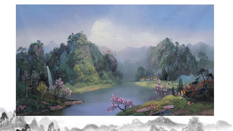 第9课 《桃花源记》课件第3页