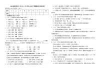 山东省潍坊市昌乐二中2022—2023学年七年级下学期期中语文模拟试题