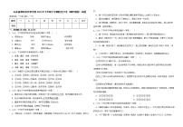 山东省潍坊市文华学校2022—2023学年七年级下学期语文月考（期中模拟）试题