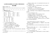 期中模拟考试语文试题 山东省潍坊市高密市育才学校2022-2023学年八年级下学期