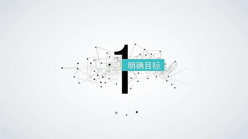 第11课《老王》课件2022-2023学年部编版语文七年级下册第8页
