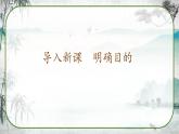 写作训练《抓住细节》教学课件2022-2023学年部编版语文七年级下册