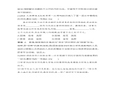 九年级语文上册01-第一单元 07-本单元素养综合检测课件+同步试卷