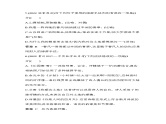 九年级语文上册01-第一单元 07-本单元素养综合检测课件+同步试卷