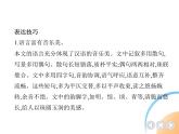 九年级语文上册03-第三单元 01-11岳阳楼记课件+同步试卷
