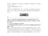 九年级语文上册03-第三单元 05-本单元素养综合检测课件+同步试卷