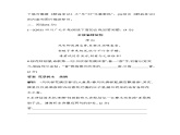 九年级语文上册03-第三单元 05-本单元素养综合检测课件+同步试卷