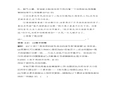 九年级语文上册05-第五单元 05-本单元素养综合检测课件+同步试卷