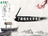 第13课《卖油翁》课件