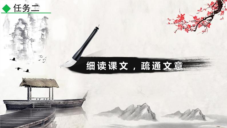 第13课《卖油翁》课件第7页