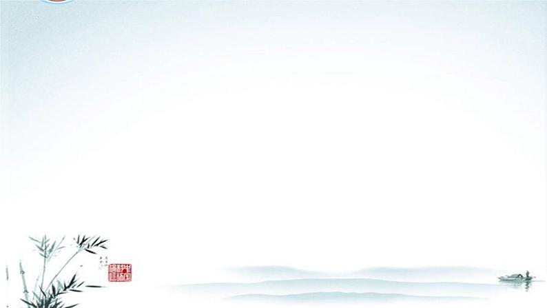 2023年中考语文二轮复习专项：修辞判定与句式变换课件第4页