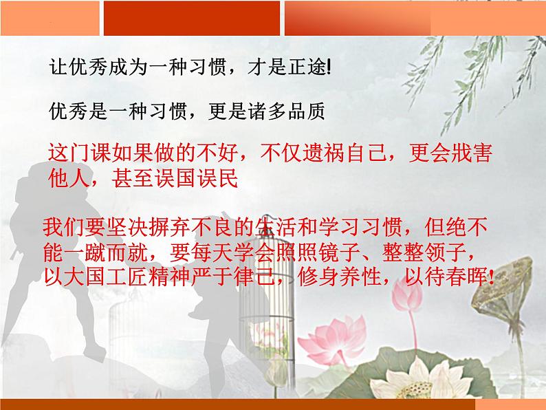 写作思路指导   课件  2023年中考语文一轮复习第5页