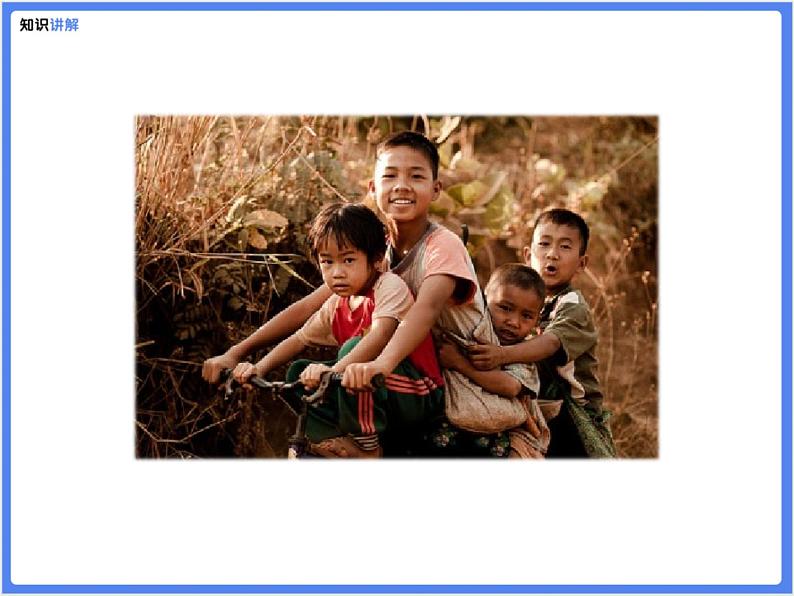 【同步课件】（部编七上）9 .从百草园到三味书屋04