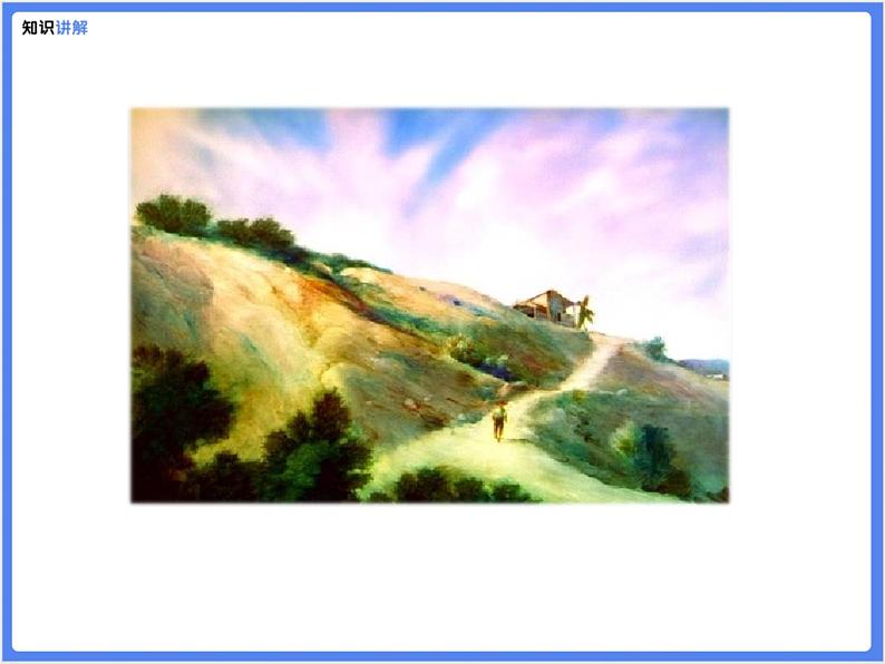 【同步课件】（部编七上）13 .植树的牧羊人04